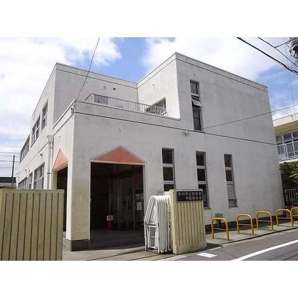 library. 360m until Showagakuin Junior College Library (Library)