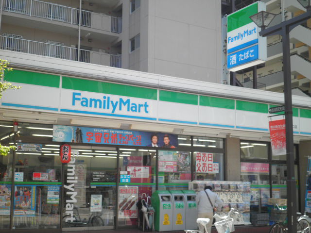 Convenience store. FamilyMart Yahata Sanchome store up to (convenience store) 148m