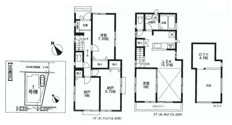 Floor plan. 35,800,000 yen, 2LDK+2S, Land area 90.02 sq m , Building area 92.11 sq m floor plan