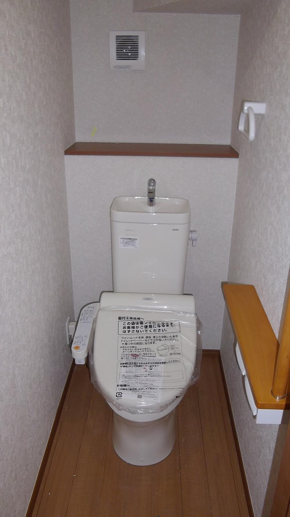 Toilet