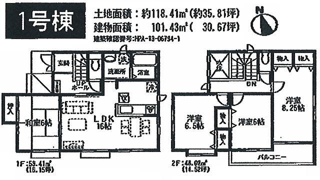 Floor plan. (1 Building), Price 35,800,000 yen, 4LDK, Land area 118.41 sq m , Building area 101.43 sq m
