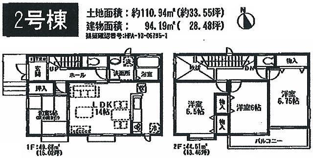 Floor plan. (Building 2), Price 33,800,000 yen, 4LDK, Land area 110.94 sq m , Building area 94.19 sq m