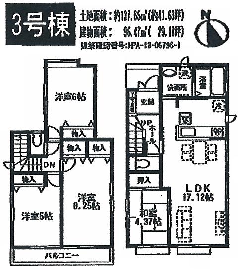 Floor plan. (3 Building), Price 34,800,000 yen, 4LDK, Land area 137.65 sq m , Building area 96.47 sq m