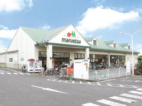 Supermarket. Maruetsu until Higashisugano shop 590m