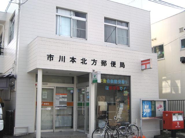 post office. Ichikawa Honhoppo 484m to the post office
