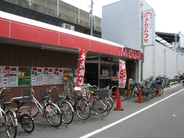 Supermarket. Nakamuraya Minamigyotoku store up to (super) 42m