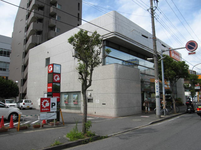 Bank. Chiba Bank Minamigyotoku 400m to the branch (Bank)