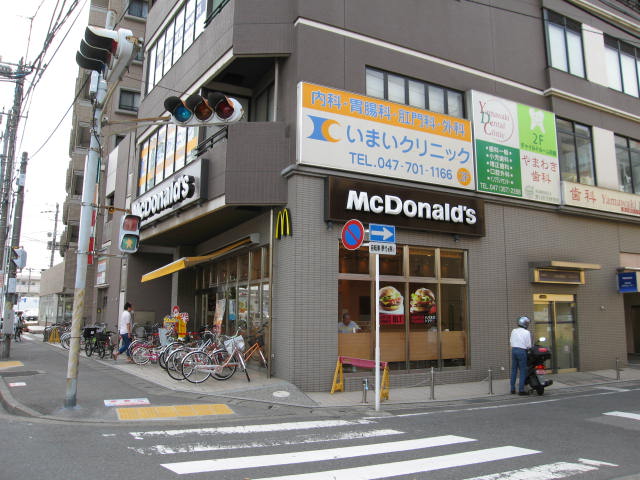 restaurant. 420m to McDonald's (restaurant)