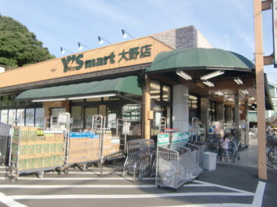 Supermarket. Waizumato until the (super) 724m