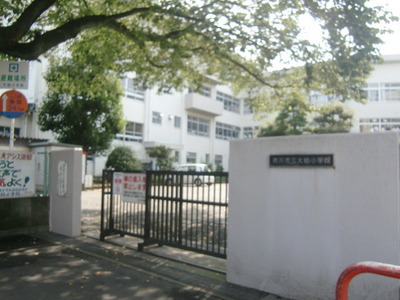 Primary school. Ogashiwa up to elementary school (elementary school) 848m