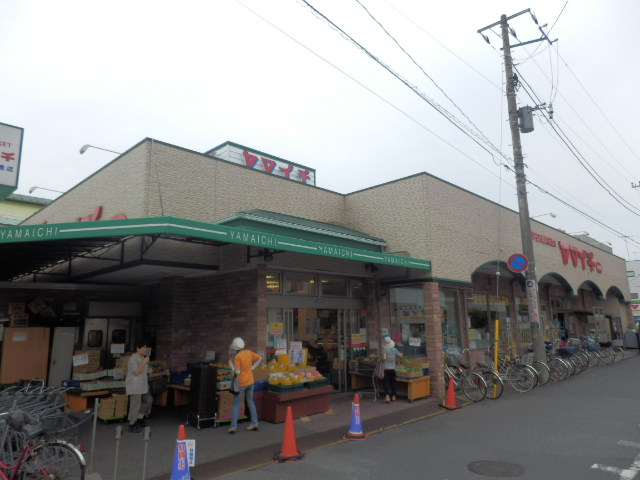 Supermarket. 300m to Yamaichi (super)