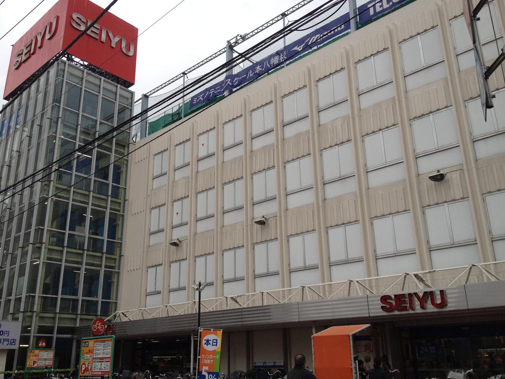 Supermarket. Seiyu Motoyawata 550m to the store (Super)