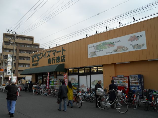 Shopping centre. Waizumato until the (shopping center) 590m