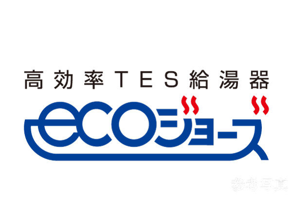 Other.  [High efficiency TES water heater "Eco Jaws"] Hot water supply efficiency is improved by about 15% compared to the conventional water heater. Reduce the emissions of CO2, It is economical with friendly energy-saving environment.