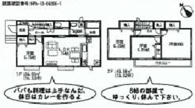 Floor plan. (A Building), Price 26,800,000 yen, 4LDK, Land area 120.16 sq m , Building area 97.71 sq m