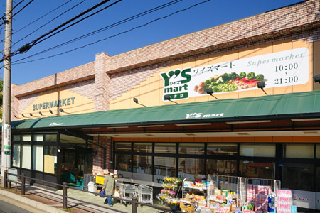 Supermarket. Waizumato northern store up to (super) 835m