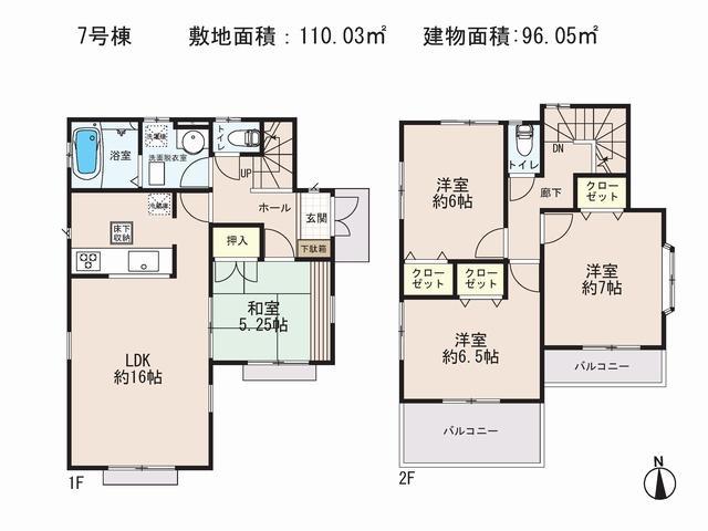 Floor plan. (7 Building), Price 27,800,000 yen, 4LDK, Land area 110.03 sq m , Building area 96.05 sq m