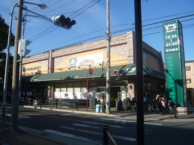 Supermarket. Waizumato Ichikawa northern store up to (super) 710m