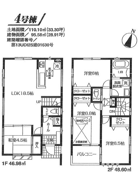 Floor plan. (4 Building), Price 44,800,000 yen, 4LDK, Land area 110.1 sq m , Building area 95.58 sq m