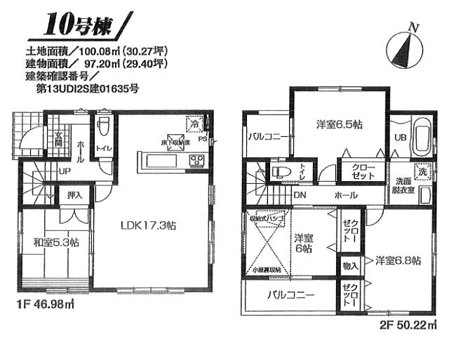 Floor plan. (10 Building), Price 46,800,000 yen, 4LDK, Land area 100.08 sq m , Building area 97.2 sq m