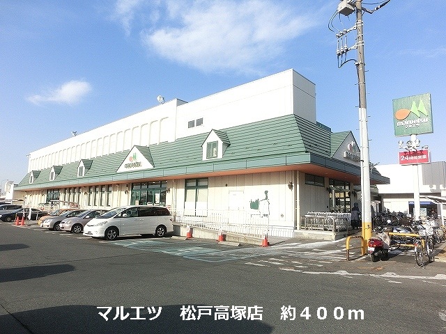 Supermarket. Maruetsu, Inc. 400m to Matsudo Takatsuka store (Super)