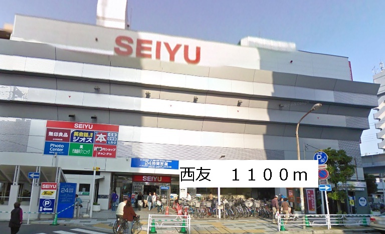 Supermarket. Seiyu to (super) 1100m