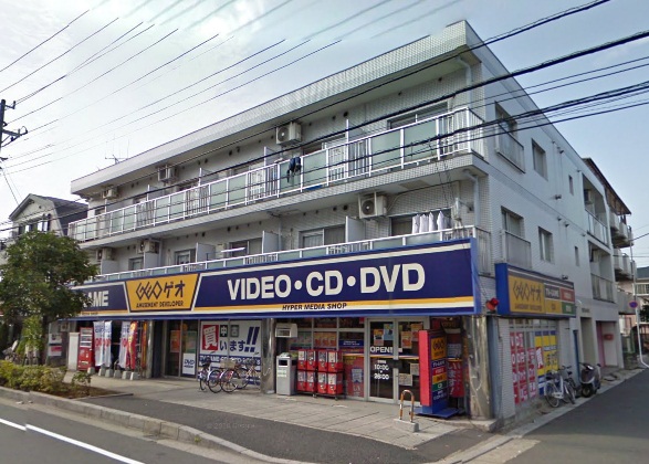 Rental video. GEO Gyotoku shop 450m up (video rental)