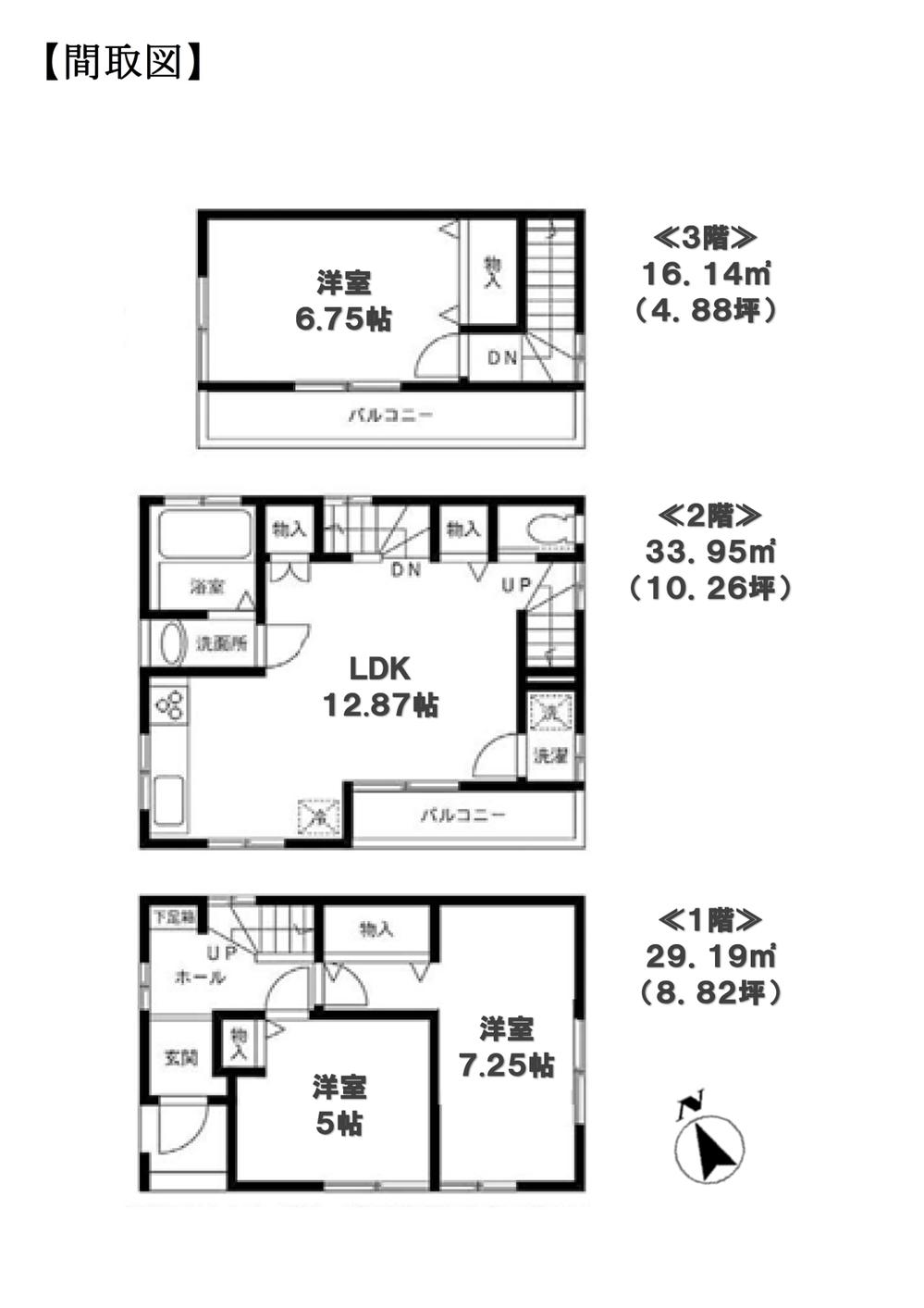 Floor plan. 32,800,000 yen, 3LDK, Land area 60.68 sq m , Building area 79.28 sq m