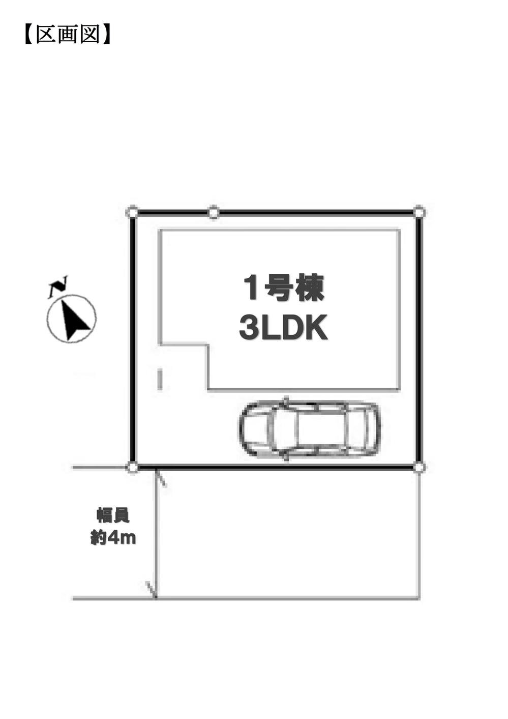 Compartment figure. 32,800,000 yen, 3LDK, Land area 60.68 sq m , Building area 79.28 sq m