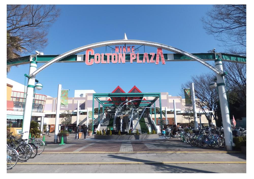 Supermarket. 1237m until Peacock store Colton Plaza store