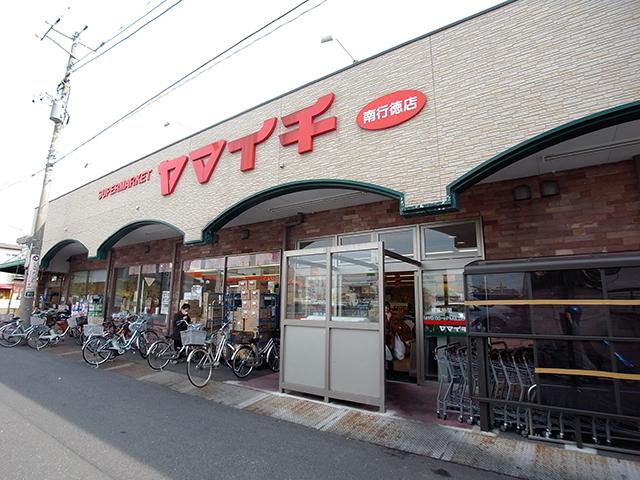 Supermarket. Until Yamaichi 480m