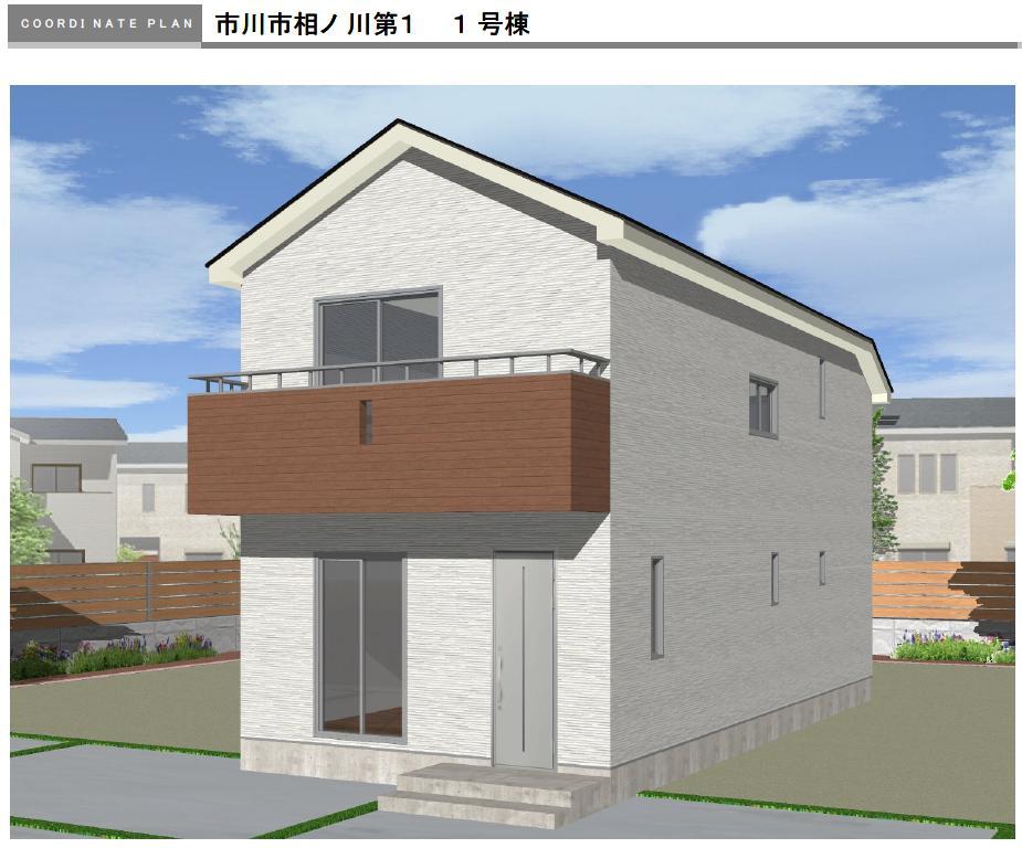 Rendering (appearance). (1 Building) Rendering