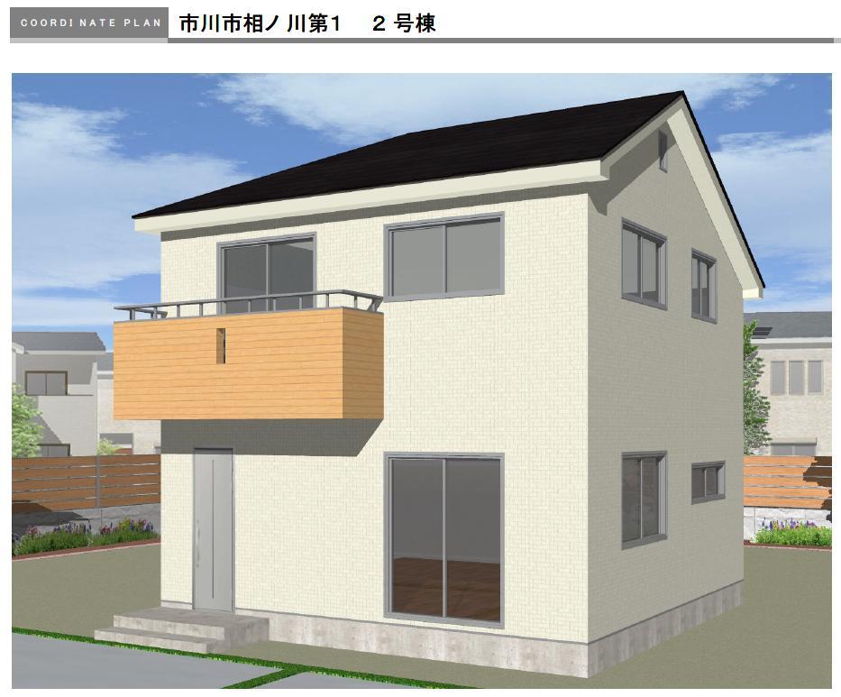 Rendering (appearance). (Building 2) Rendering