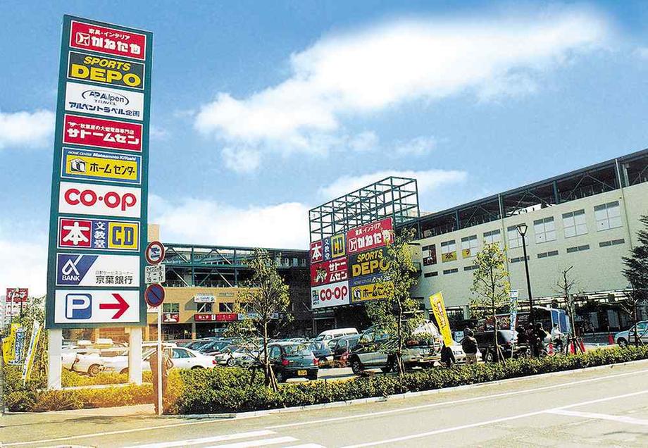 Shopping centre. SHOPS until Ichikawa 342m