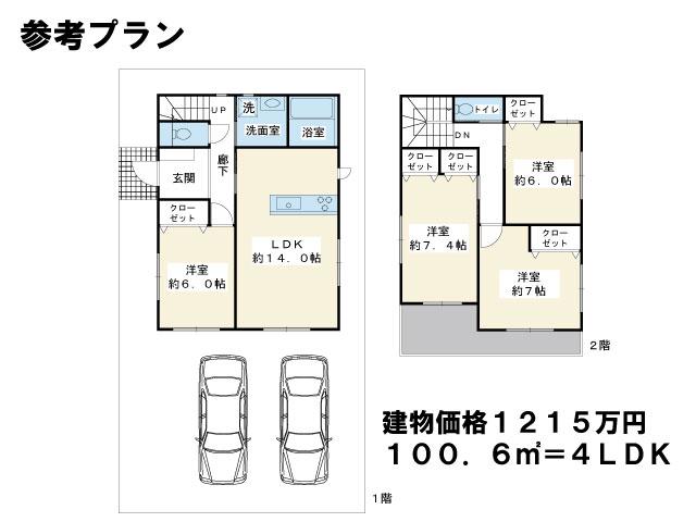 Building plan example (floor plan). Reference Plan