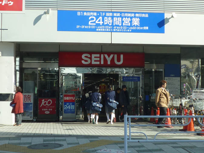 Supermarket. Seiyu Gyotoku store up to (super) 387m