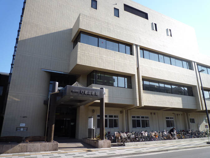 library. 426m until Ichikawa Gyotoku library (library)