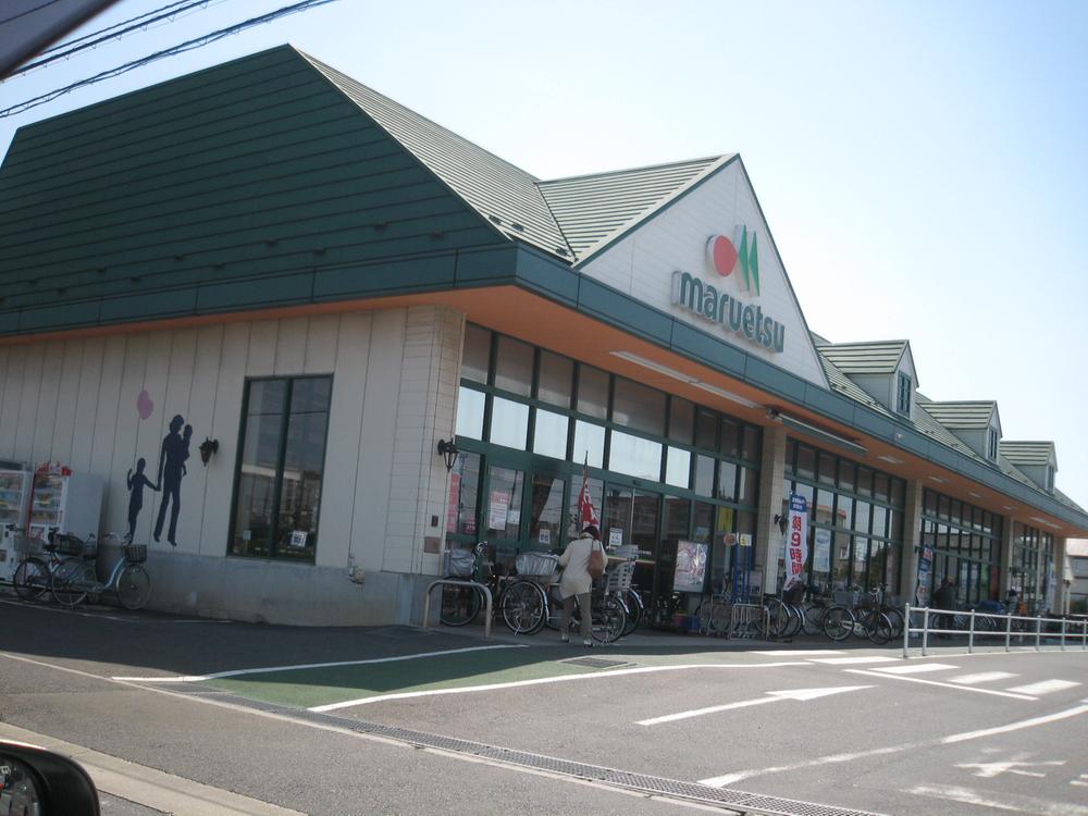 Supermarket. 600m until Maruetsu
