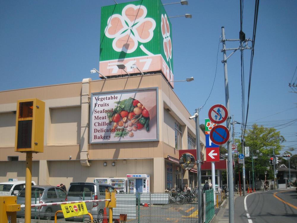 Supermarket. Until Life 780m