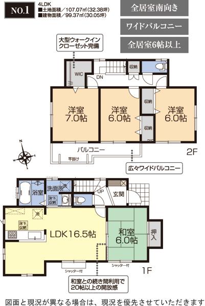 Floor plan. 34,800,000 yen, 4LDK, Land area 107.07 sq m , Building area 99.37 sq m with sunlight 4LDK