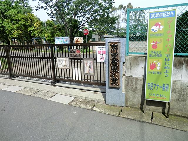 Primary school. 600m to China worth elementary school