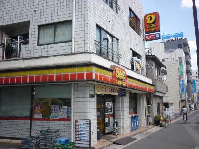 Convenience store. 350m until the Daily Yamazaki (convenience store)