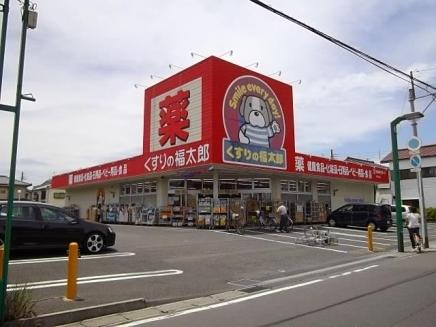 Drug store. 369m until Fukutaro Miyakubo store medicine
