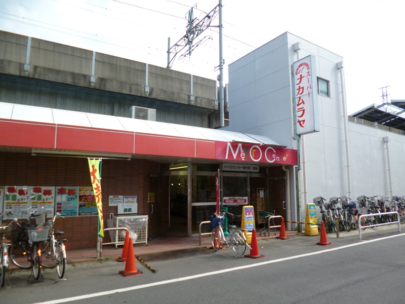 Supermarket. Nakamuraya Minamigyotoku store up to (super) 591m