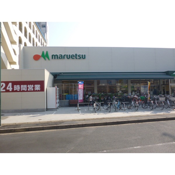 Supermarket. Maruetsu Minamiyahata store up to (super) 365m