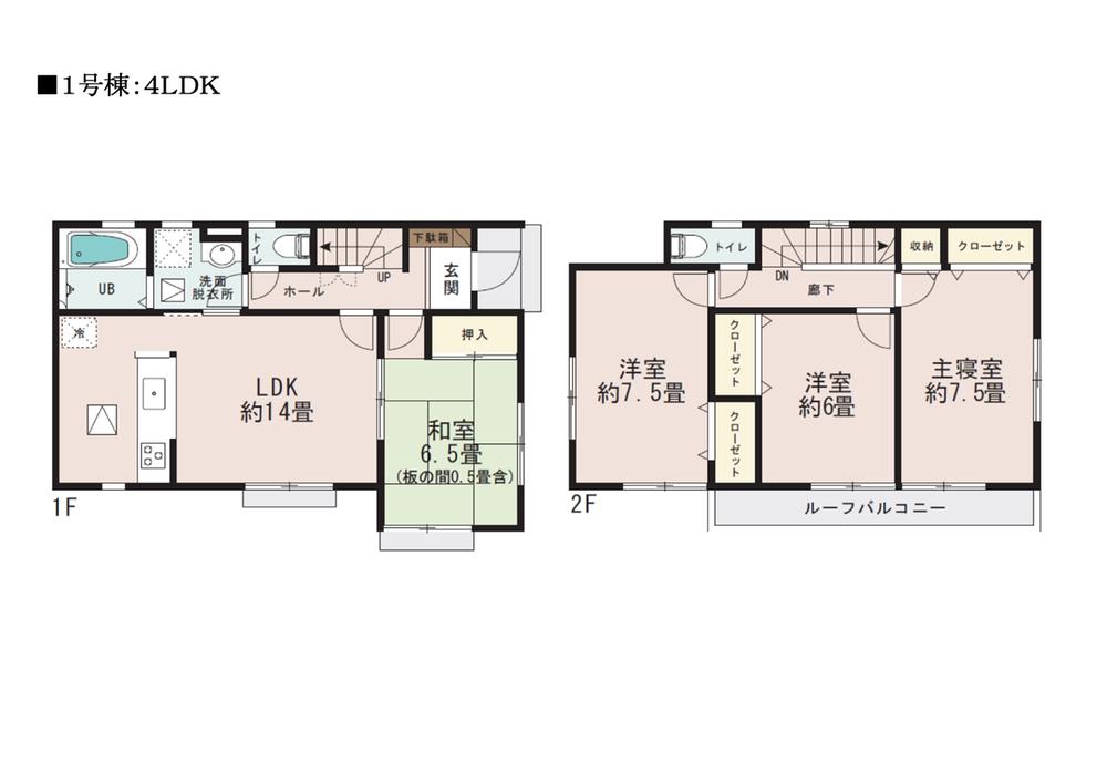 Floor plan. 26,800,000 yen, 4LDK, Land area 107.31 sq m , Building area 98.53 sq m Zenshitsuminami direction