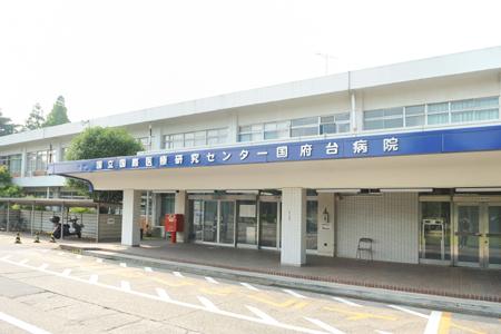 Hospital. National Medical Research Center Kokufudai to hospital 691m