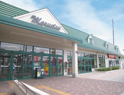 Supermarket. Maruetsu arrow 800m until the switching station shop