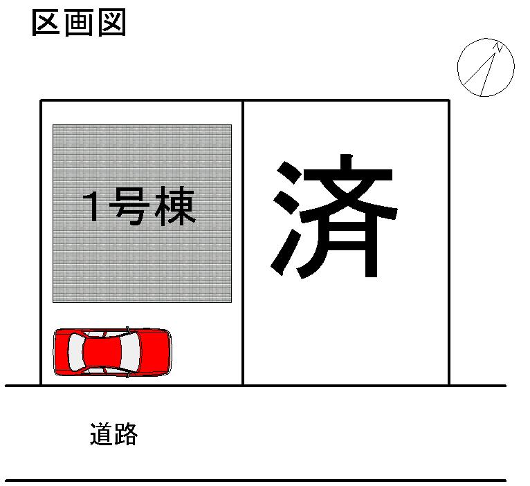 The entire compartment Figure
