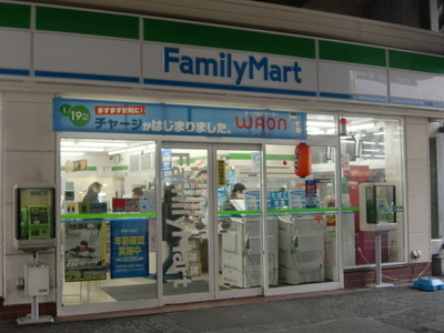 Convenience store. Famima up (convenience store) 179m